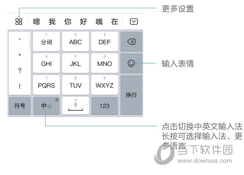 華為全新輸入法下載，探索神秘打字樂園的魅力