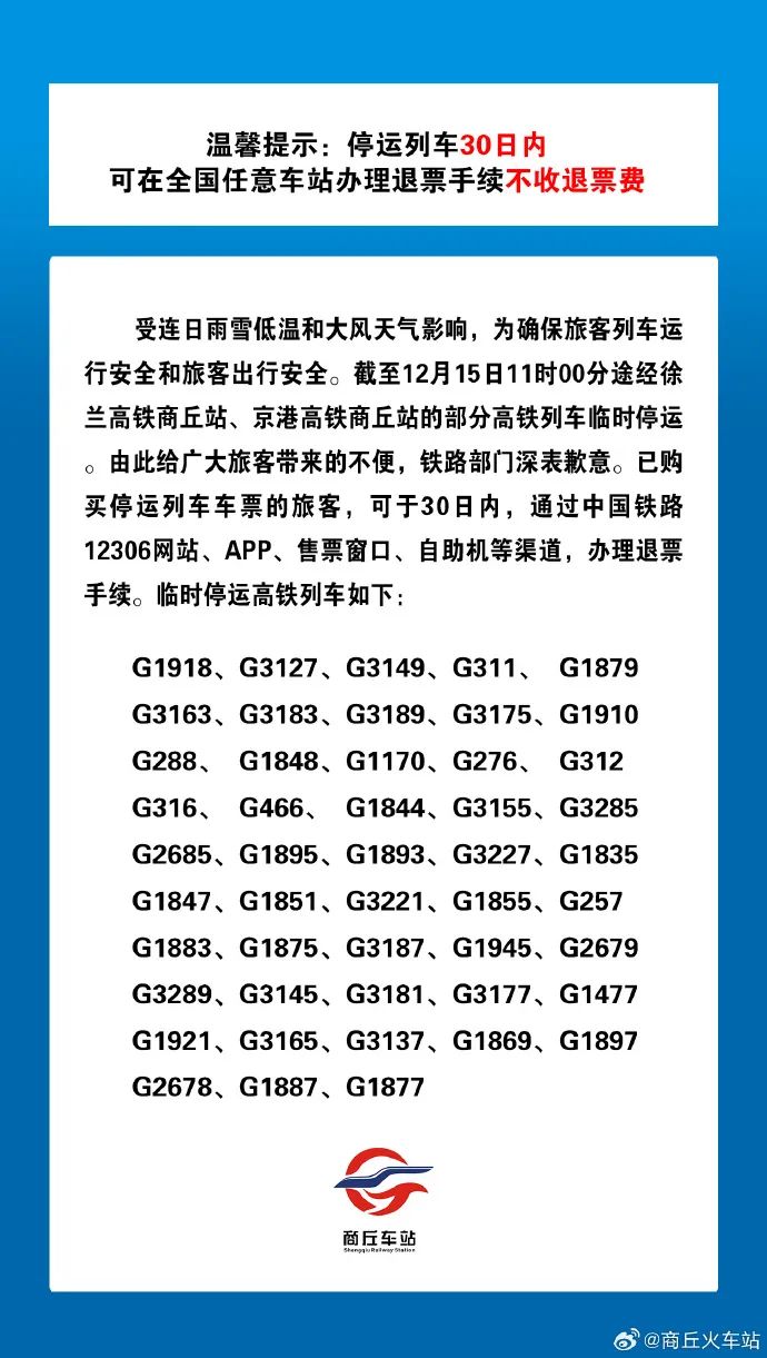 今日火車停運(yùn)資訊，變化中的學(xué)習(xí)之旅，自信與成就感的起點(diǎn)