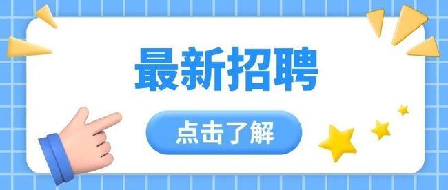 探尋唐山最新職業(yè)機(jī)會(huì)與發(fā)展前景，最新招聘信息匯總