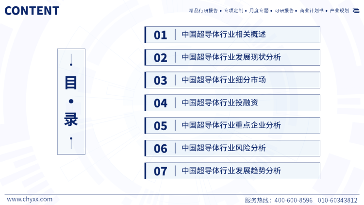 ＂2024年正版資料免費大全中特＂的：專業(yè)數(shù)據(jù)解釋設(shè)想_風(fēng)尚版9.77