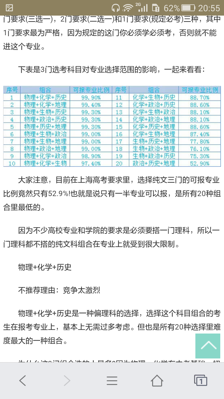 ＂六和合開彩結(jié)果澳門＂的：可依賴操作方案_職業(yè)版4.71