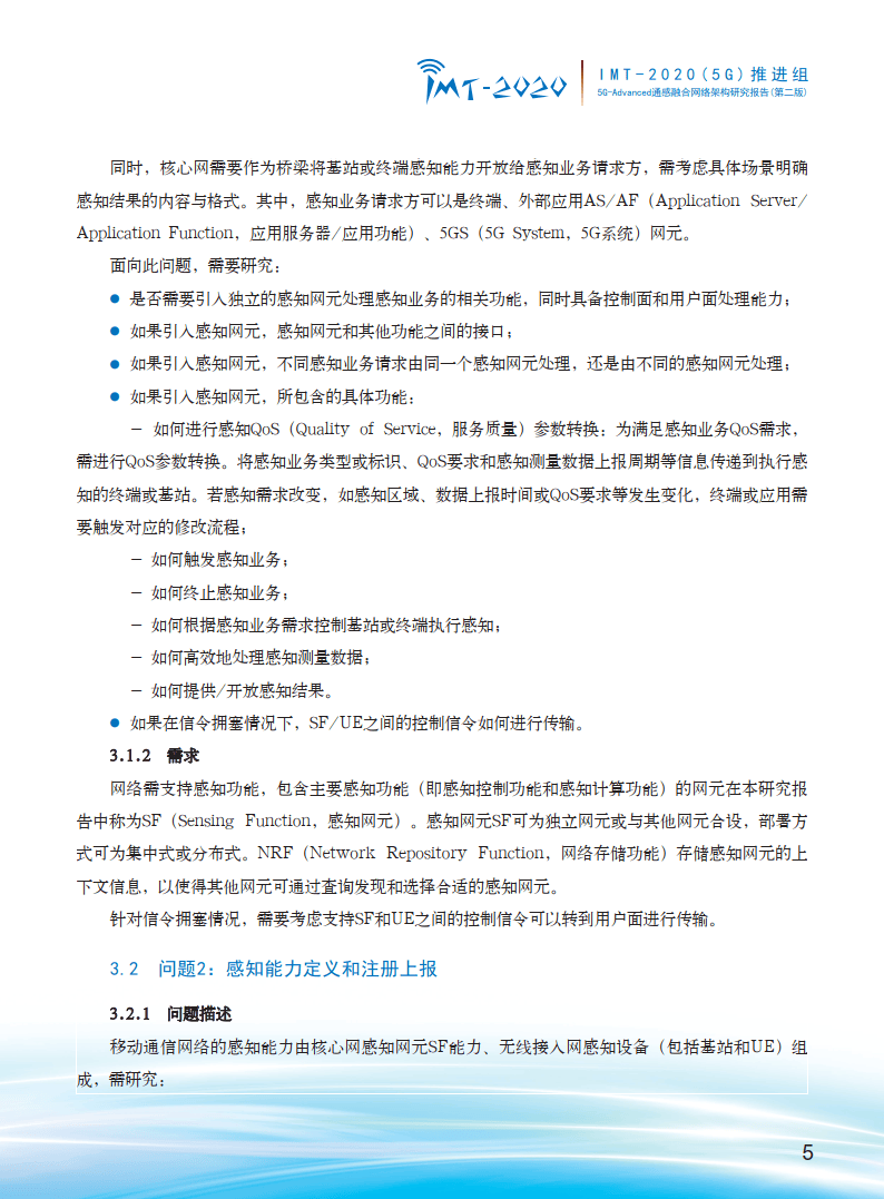 ＂新奧門(mén)免費(fèi)全年資料查詢＂的：最新答案詮釋說(shuō)明_流線型版4.36