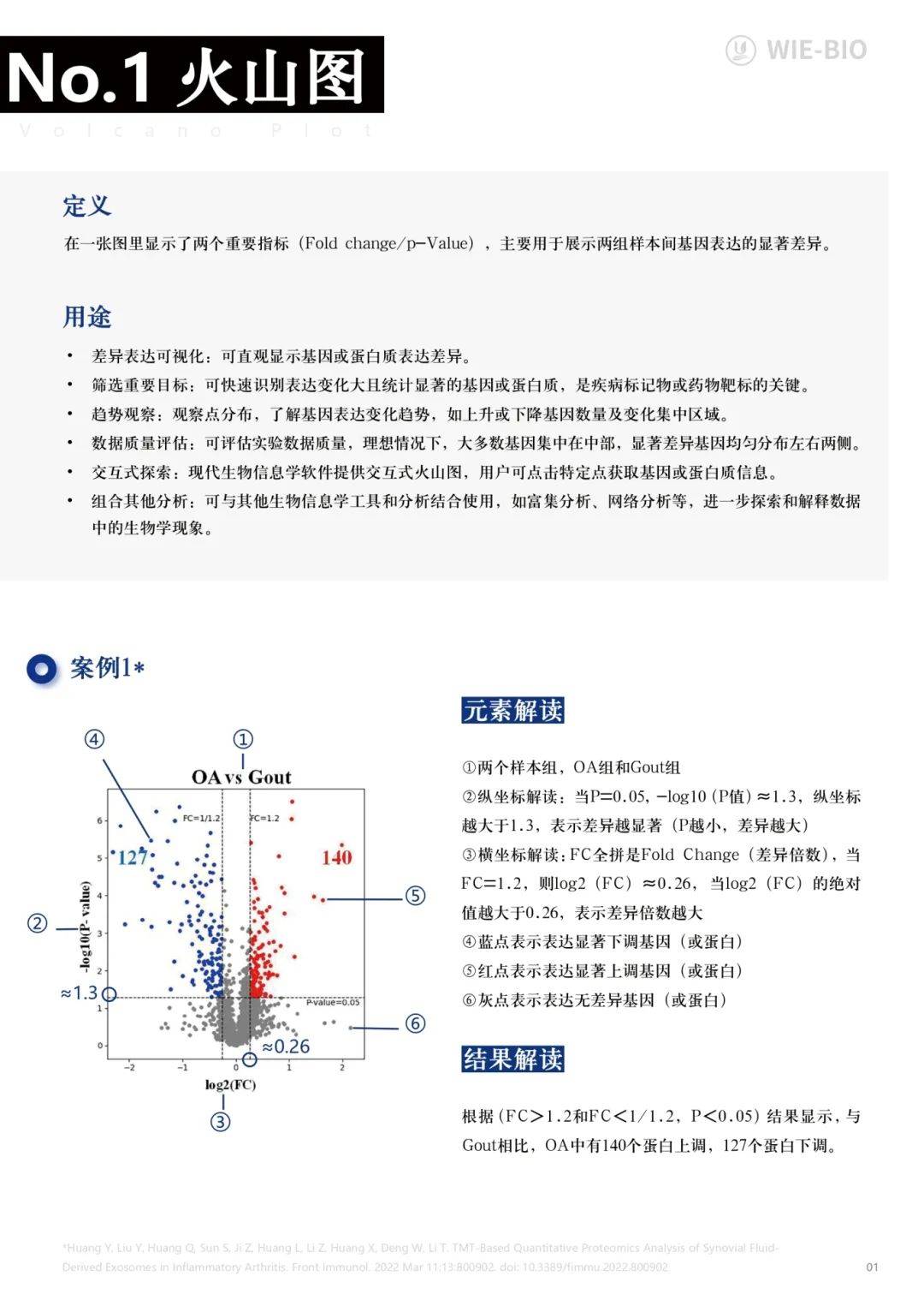 ＂新澳天天開獎(jiǎng)資料大全旅游攻略＂的：前沿解讀與定義_安靜版1.16