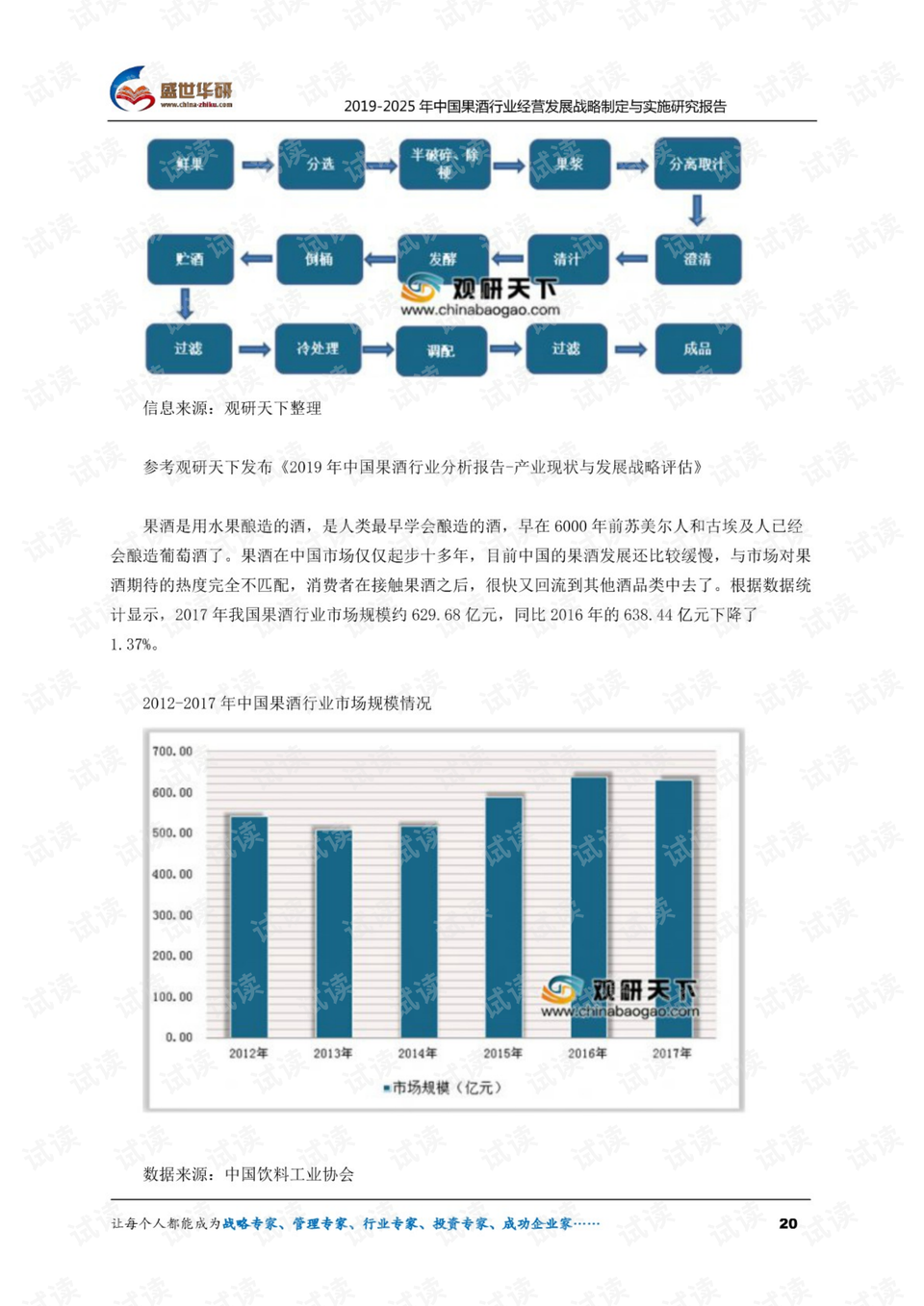 ＂新澳門(mén)六開(kāi)獎(jiǎng)結(jié)果資料查詢＂的：穩(wěn)固執(zhí)行戰(zhàn)略分析_親和版5.38