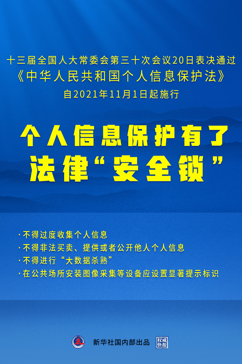 ＂正版資料愛資料大全＂的：現(xiàn)代化解析定義_風尚版2.66