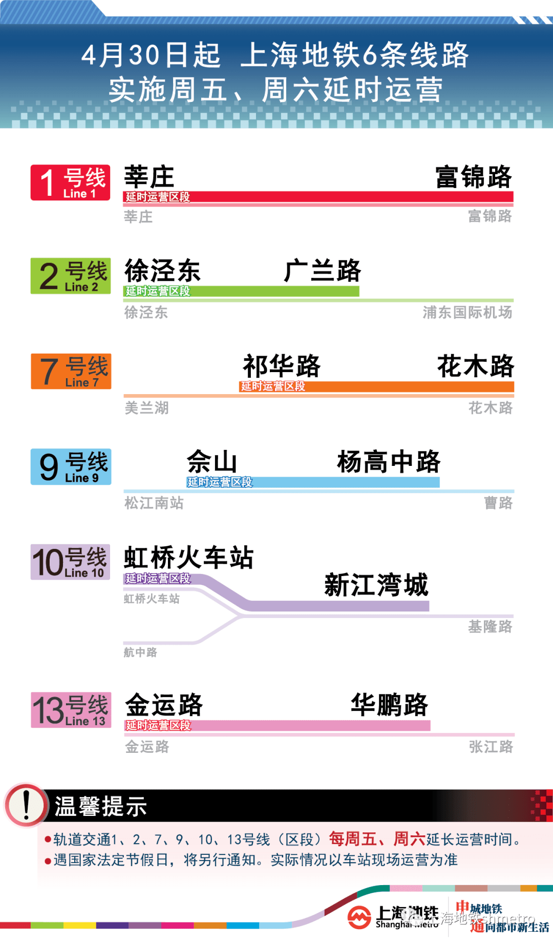 ＂澳門今晚必開1肖＂的：安全性方案執(zhí)行_VR版8.40