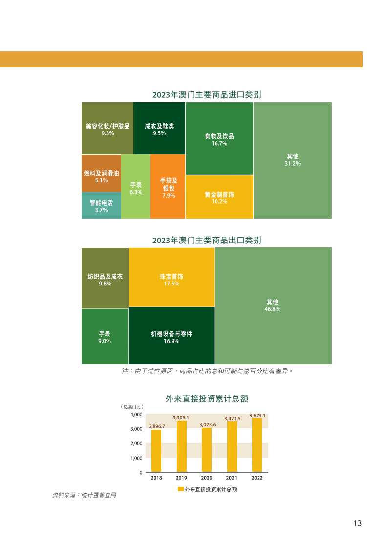 ＂澳門(mén)彩開(kāi)獎(jiǎng)結(jié)果2024開(kāi)獎(jiǎng)記錄＂的：執(zhí)行機(jī)制評(píng)估_探索版8.4