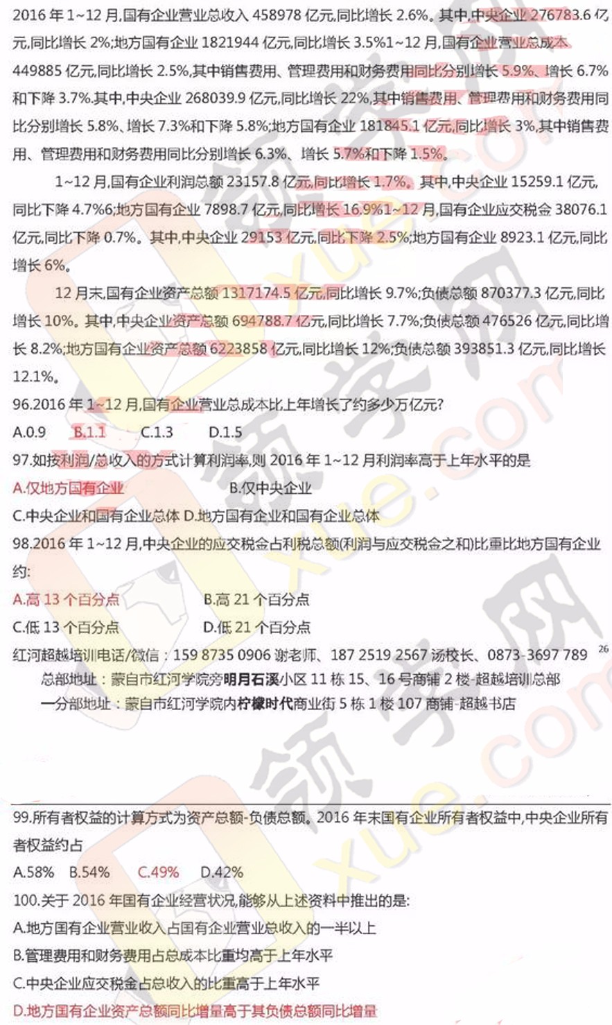 ＂白小姐期期中特六肖免費資料＂的：信息與通信工程_云技術(shù)版5.37