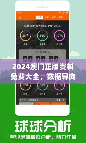 ＂0149400cσm查詢,澳彩資料＂的：專家意見法案_美學(xué)版7.77