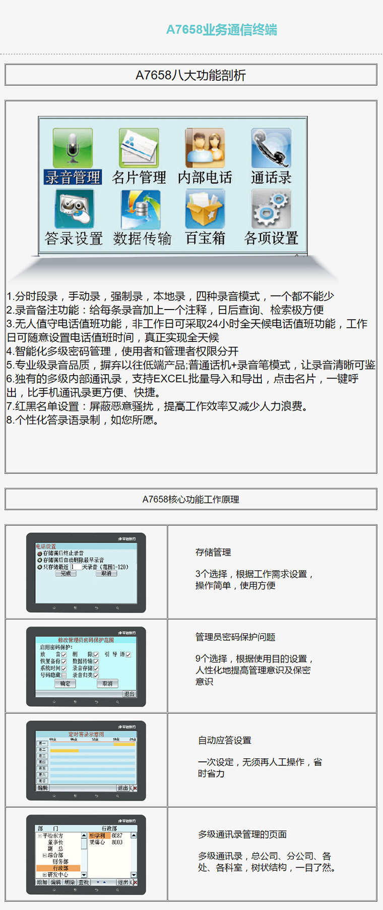 ＂7777788888開獎結(jié)果＂的：專業(yè)解讀評估_清晰版4.41