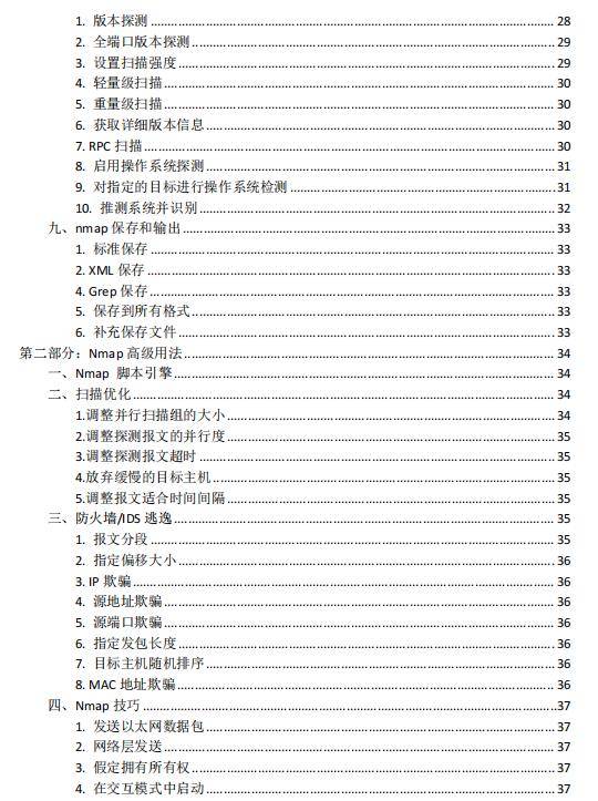 ＂新奧長期免費資料大全＂的：高效性設(shè)計規(guī)劃_高級版9.8