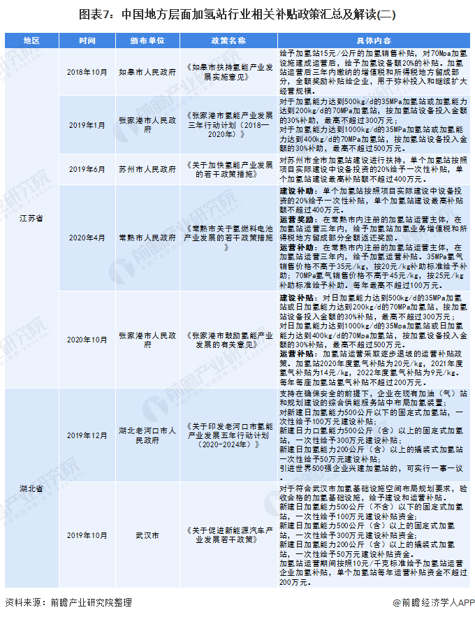 ＂新澳門一碼一碼100準(zhǔn)確新＂的：最新研究解讀_美學(xué)版4.90