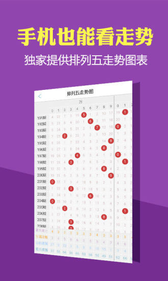 2024香港歷史開獎結(jié)果查詢表最新,數(shù)據(jù)詳解說明_真實版50.567