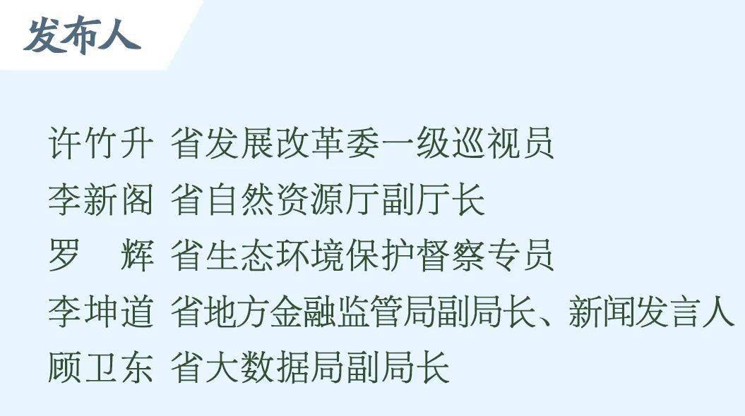 新澳天天開獎資料大全最新53,創(chuàng)新計劃制定_升級版86.538