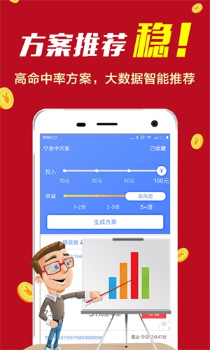 澳門4949免費精準(zhǔn),案例實證分析_電影版89.650