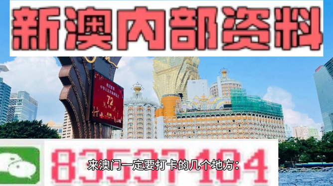 ＂2024新澳門精準(zhǔn)免費大全圖片＂的：權(quán)威解析方法_工具版4.91