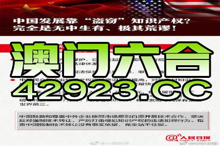 ＂新澳2024正版資料免費公開＂的：全面信息解釋定義_電影版3.87