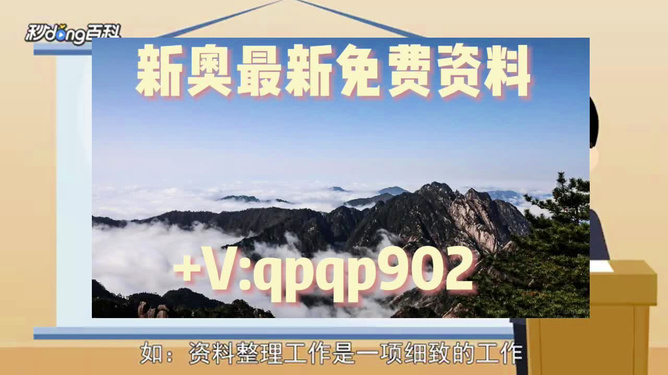 2024年澳門(mén)正版免費(fèi)資料,釋意性描述解_共鳴版13.921