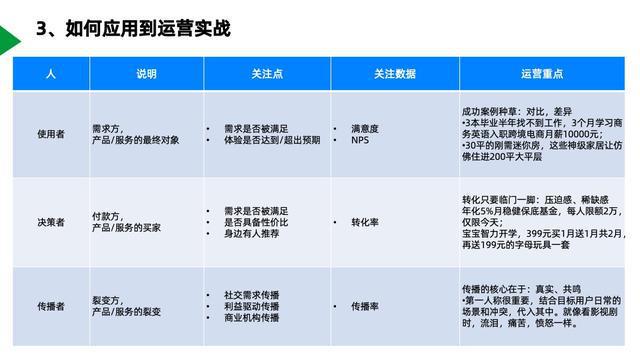 2024正版資料免費大全,精細化方案決策_先鋒科技39.766