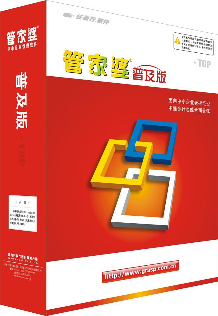 7777788888管家精準(zhǔn)管家婆免費(fèi),實(shí)地驗(yàn)證實(shí)施_圖形版86.246