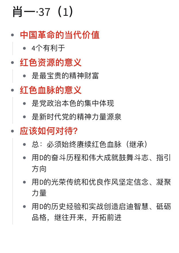 一肖一碼一一肖一子,精細化方案決策_原汁原味版53.711