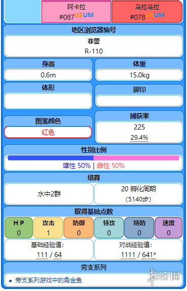 新奧天天正版資料大全,實時更新解釋介紹_旗艦設備版26.307