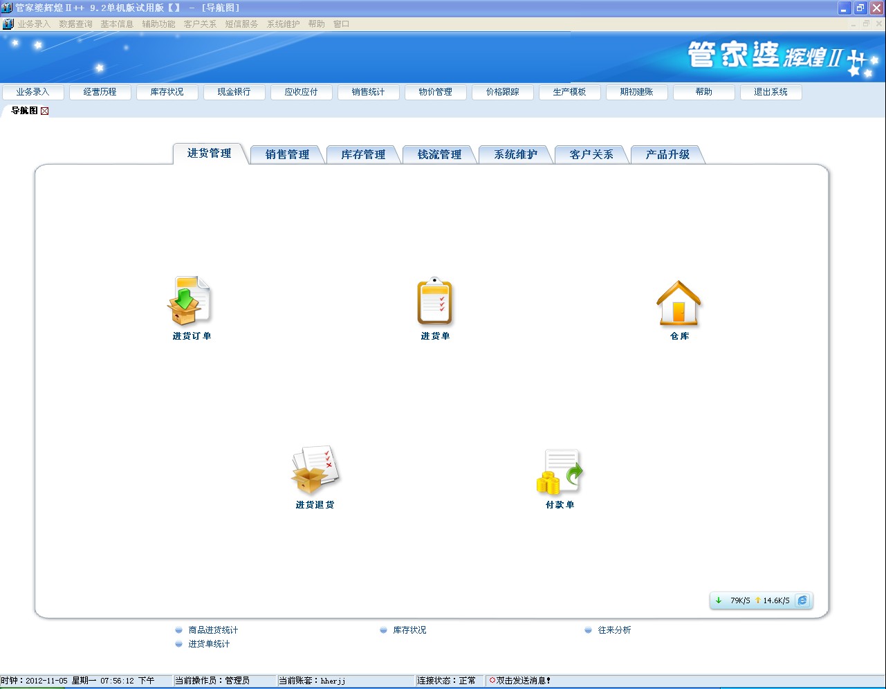 澳門管家婆正版資料免費(fèi)公開,實(shí)地驗(yàn)證研究方案_美學(xué)版60.252