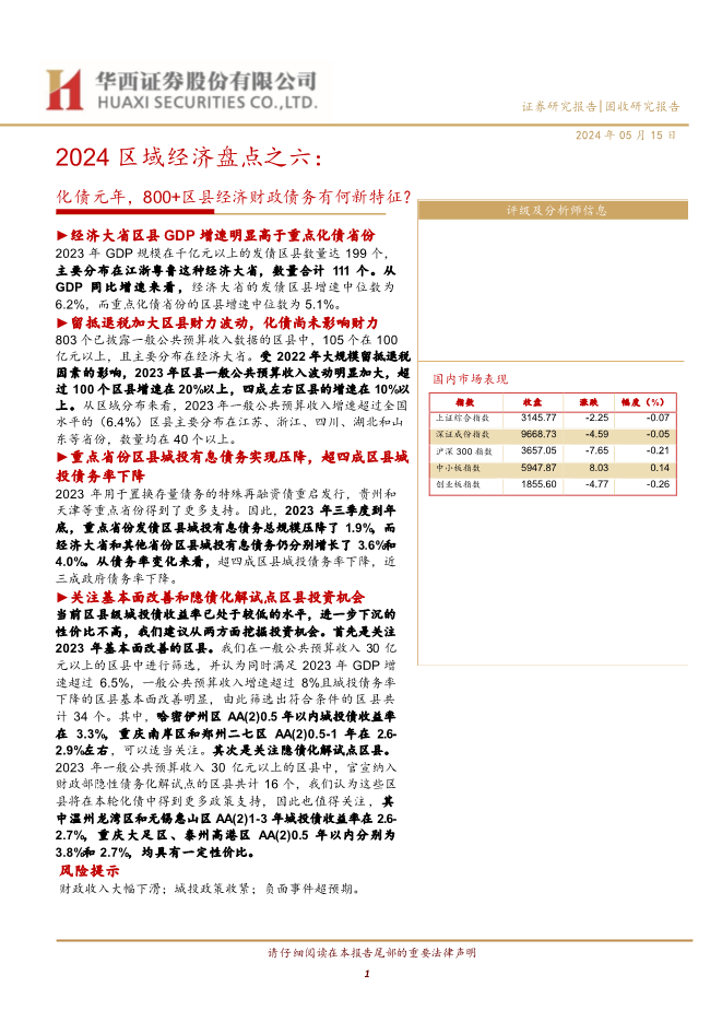 ＂2024年正版資料免費(fèi)大全中特＂的：處于迅速響應(yīng)執(zhí)行_綠色版9.93