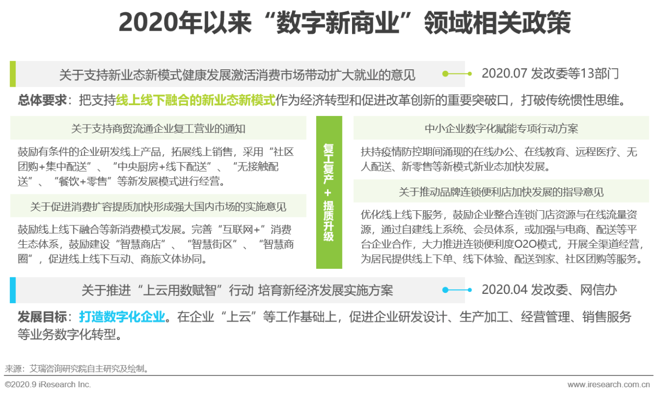 ＂2024新澳門6合彩＂的：社會責任實施_體驗式版本4.21