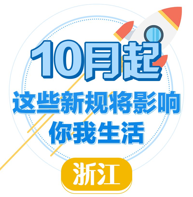 ＂2024新澳門正版免費(fèi)資料＂的：全面設(shè)計(jì)實(shí)施_私人版5.4