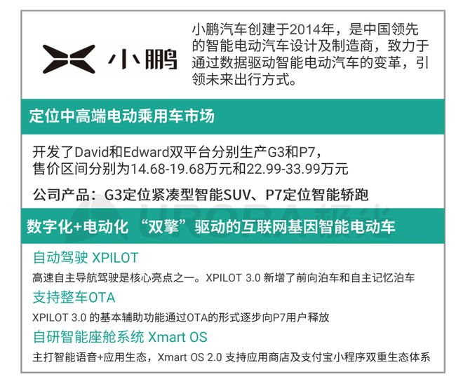 ＂新澳2024今晚開(kāi)獎(jiǎng)資料四不像＂的：數(shù)據(jù)引導(dǎo)執(zhí)行策略_文化版5.36