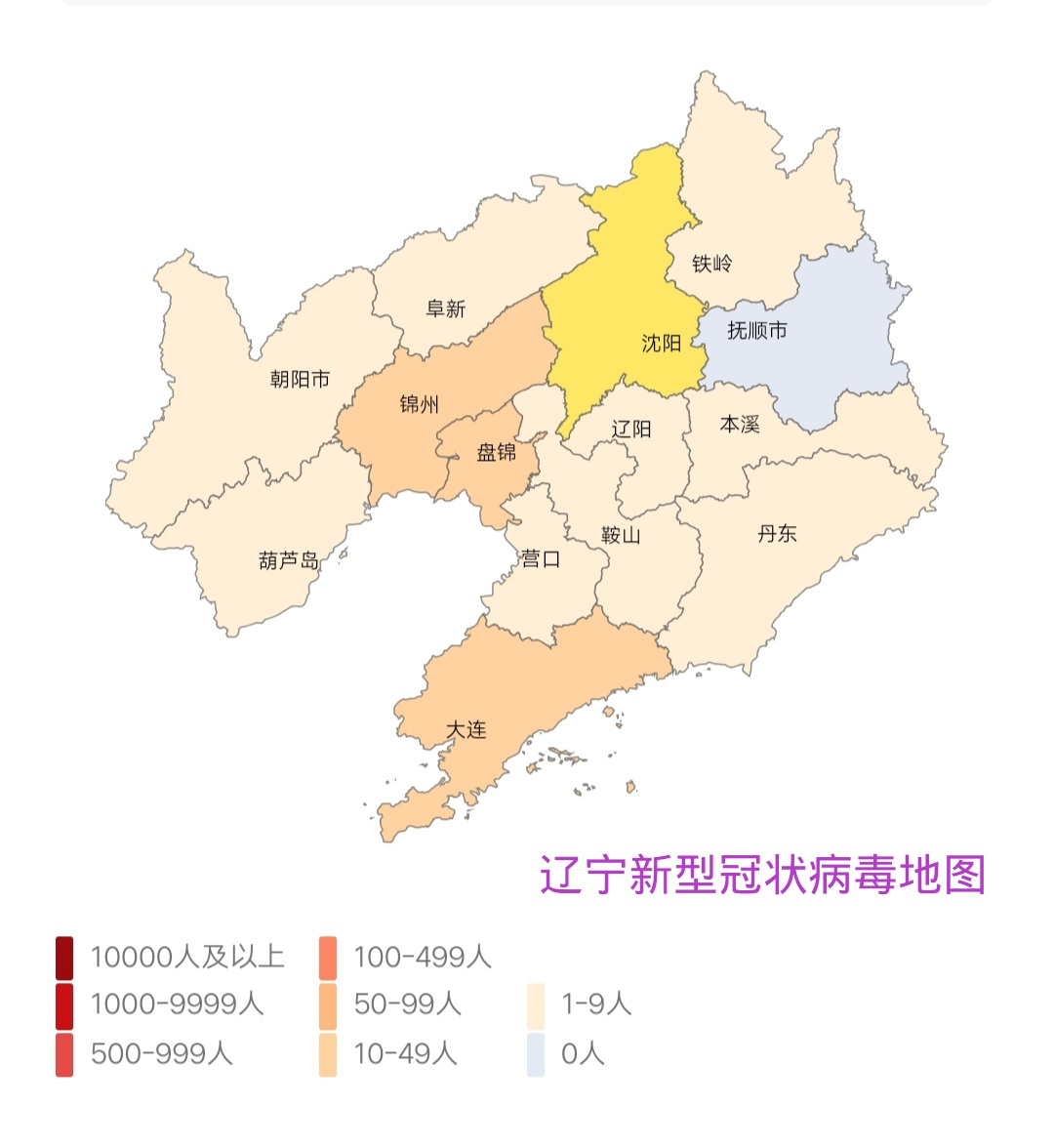 阜新最新疫情動態(tài)更新，疫情動態(tài)概覽