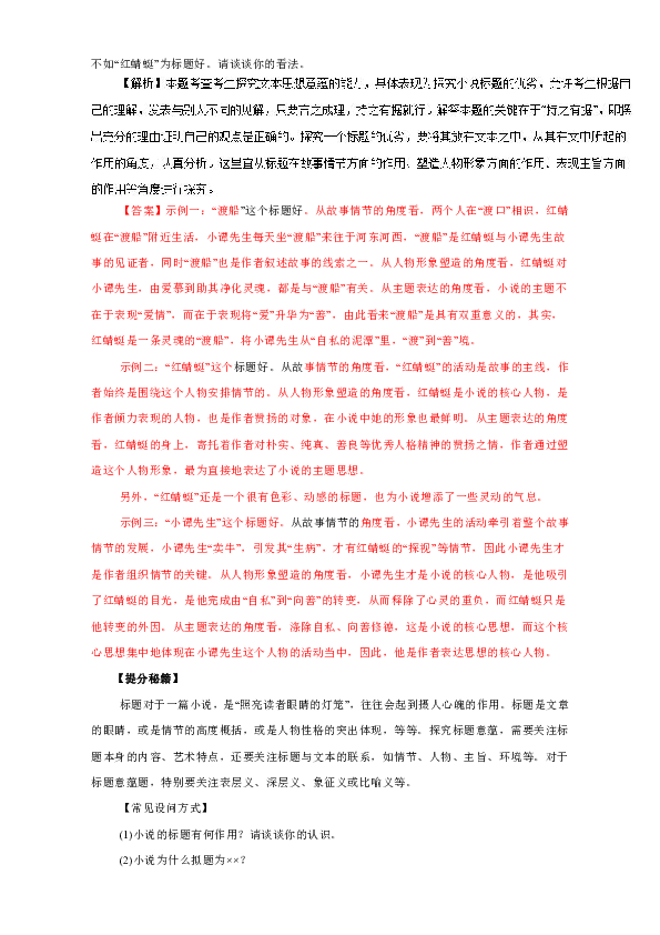 2017年度熱門GL小說精選，展現(xiàn)學(xué)習(xí)變化、自信與成就的力量