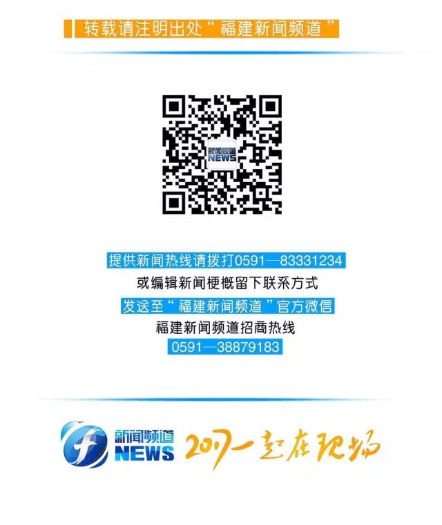 福建新聞網(wǎng)最新資訊,福建新聞網(wǎng)最新資訊，探索自然美景的旅行，尋找內(nèi)心的平和之地