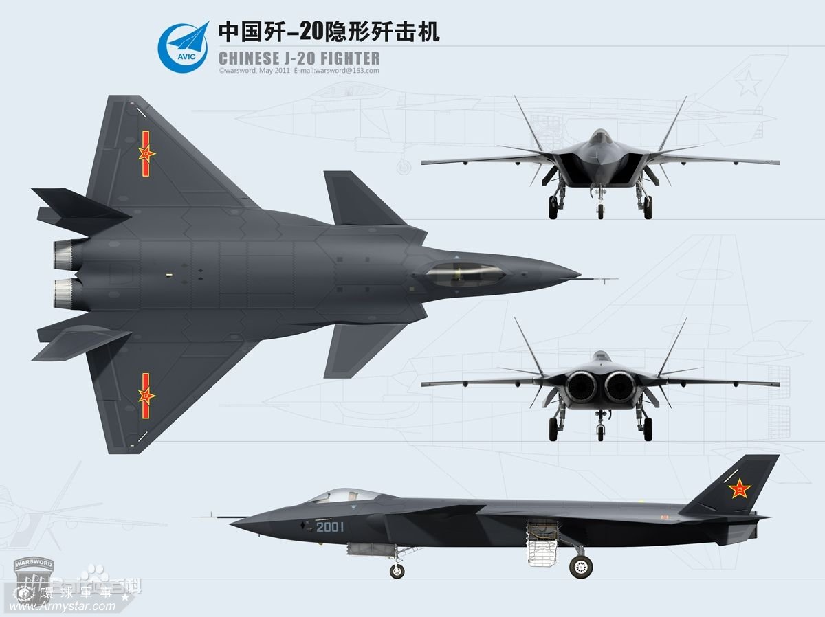 殲20最新圖像揭秘，力量變遷與自信成就之源