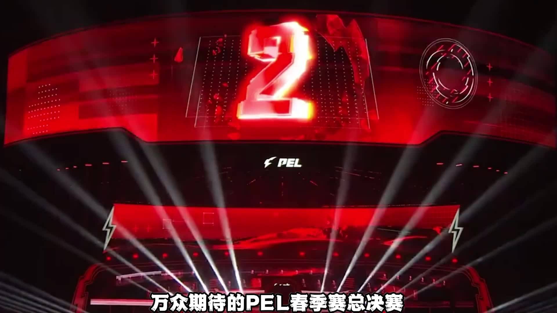 PEL比賽，電競新時代的璀璨明珠閃耀戰(zhàn)場