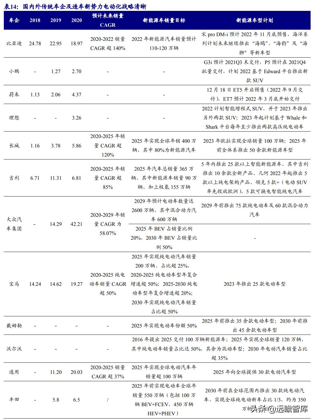 三花智控股票行情,三花智控股票行情與一場心靈之旅的奇妙邂逅