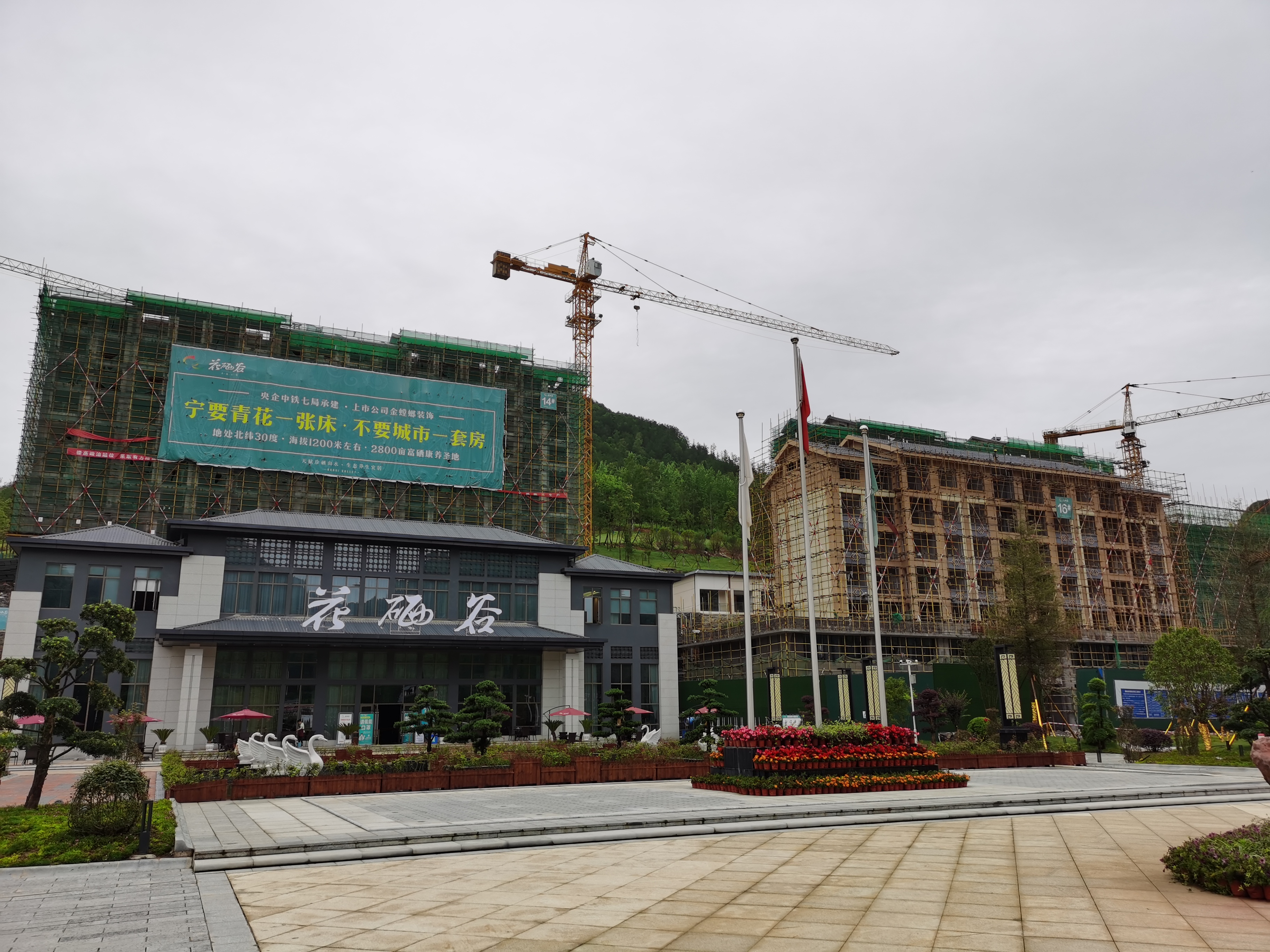 利川新盤科技重塑未來居住體驗，未來居住新體驗推薦