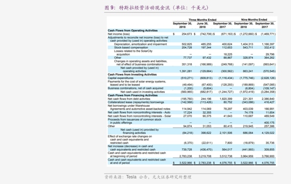 萬馬股份股價最新動態(tài)揭秘，股市中的溫情故事展現(xiàn)