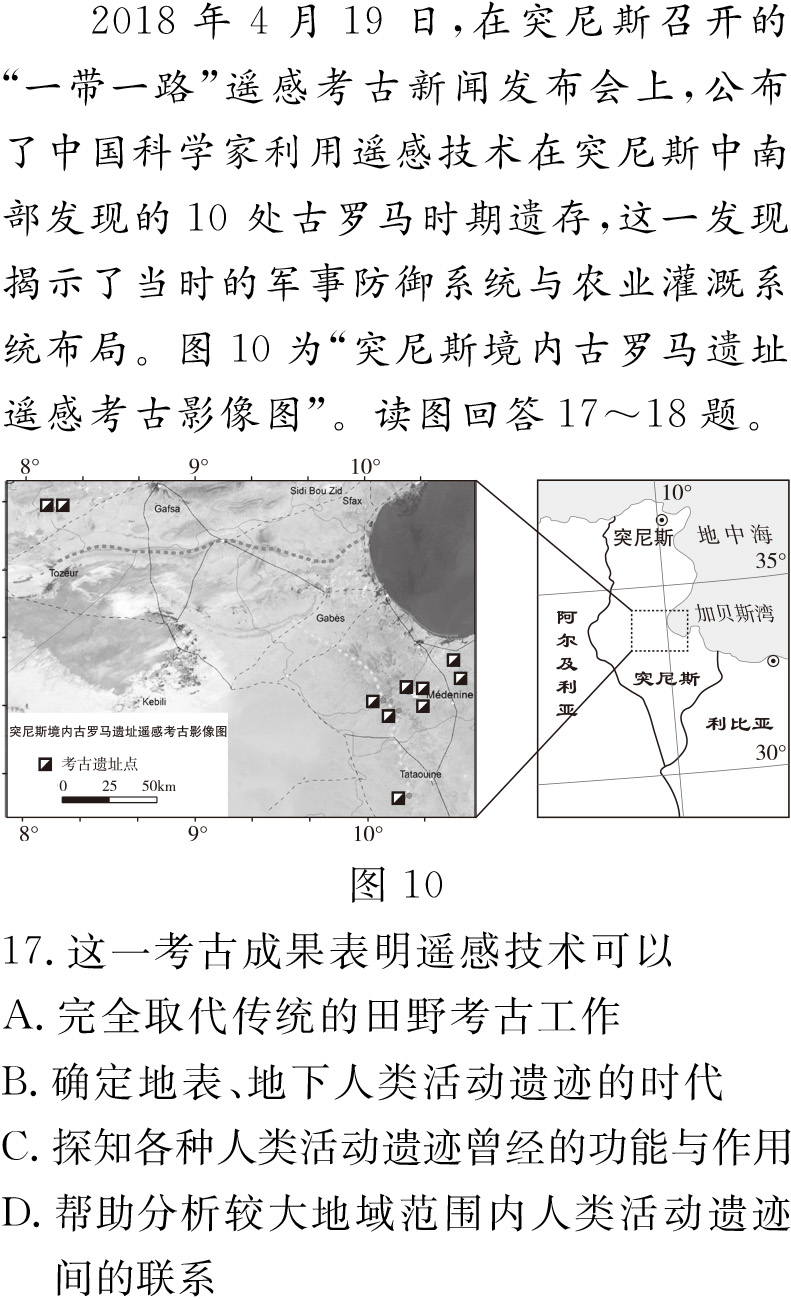 地理資訊速遞,地理資訊速遞，探索地球的新奧秘