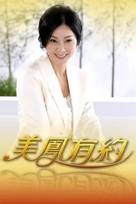 我在八零年代当后妈